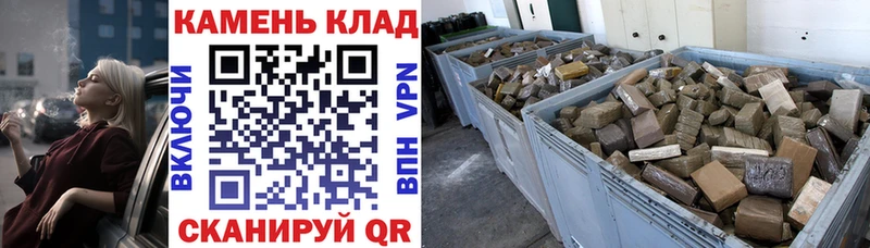 Какие есть наркотики Валуйки МЕТАМФЕТАМИН  COCAIN  Мефедрон  ГАШИШ  Альфа ПВП  АМФЕТАМИН 