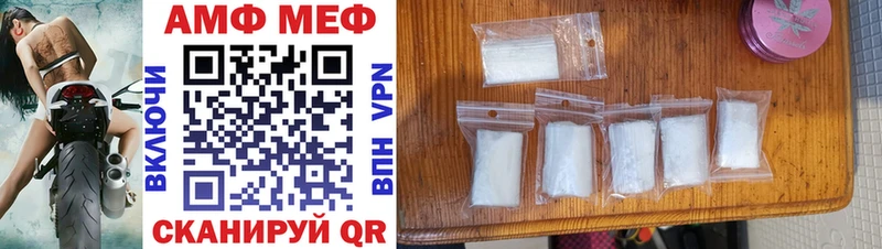 купить наркотик  Валуйки  АМФ 98% 