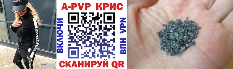 Alpha PVP Crystall  магазин  наркотиков  Валуйки 