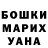 ТГК жижа Ramik Axmedov