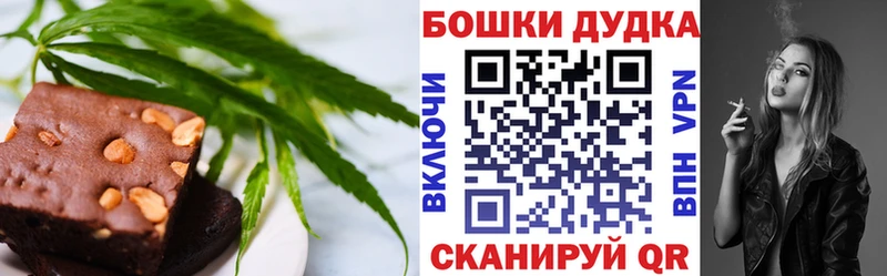 Cannafood марихуана  Валуйки 