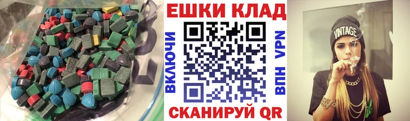 купить наркотики сайты  Валуйки  ЭКСТАЗИ ешки 