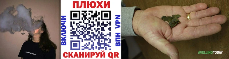 ГАШ Изолятор ссылка на мегу ТОР Валуйки