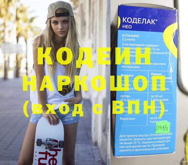 герыч Бородино