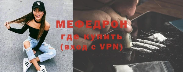 метамфетамин Бугульма