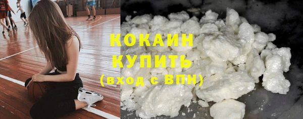 метамфетамин Бугульма