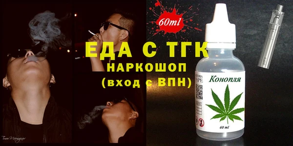 метамфетамин Бугульма
