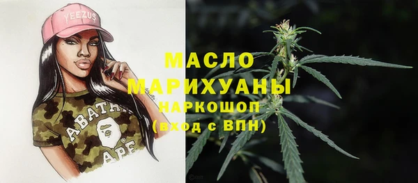 герыч Бородино