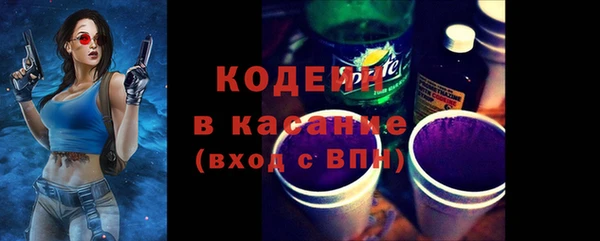герыч Бородино