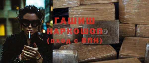 спиды Белокуриха