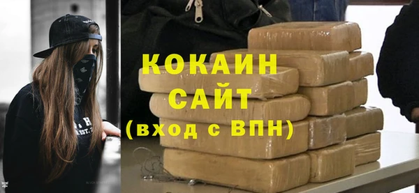 метамфетамин Бугульма