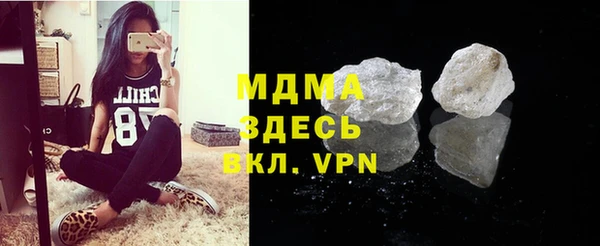 тгк Богданович