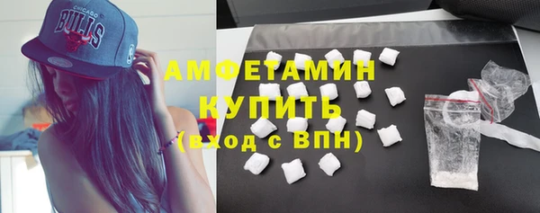 метамфетамин Бугульма