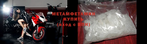 ALPHA-PVP Новый Уренгой