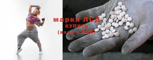 герыч Бородино