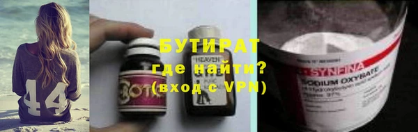 тгк Богданович