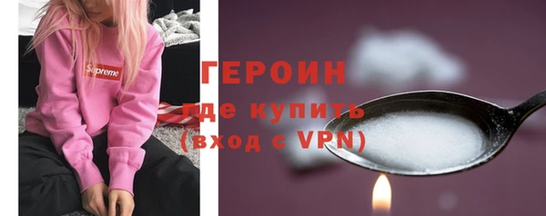 герыч Бородино