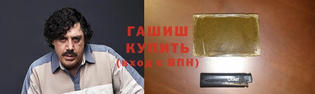 метамфетамин Бугульма