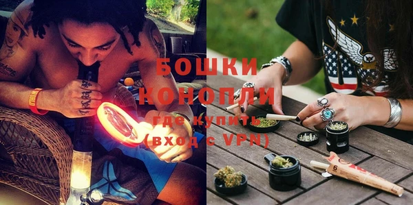 герыч Бородино