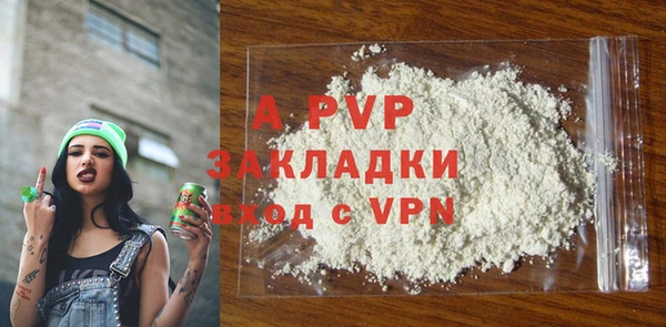 a pvp Богородицк