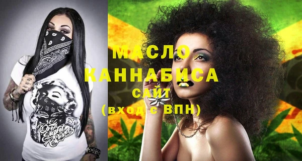 метамфетамин Бугульма