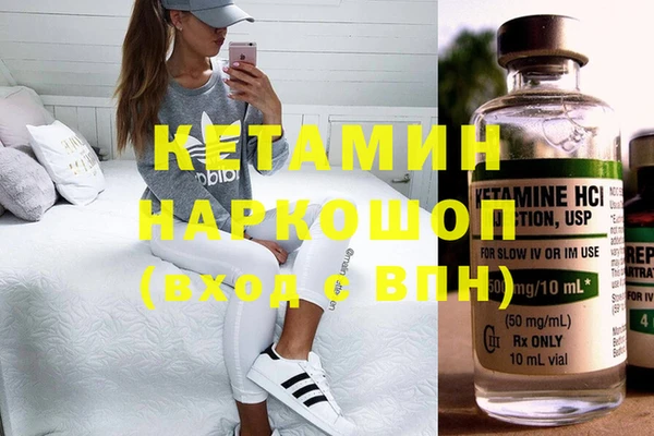метамфетамин Бугульма