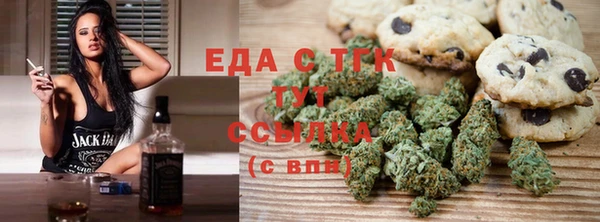 герыч Бородино