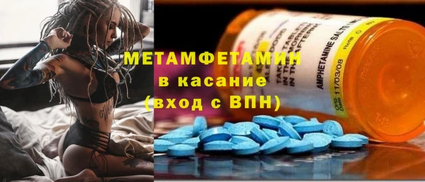 меф VHQ Белоозёрский