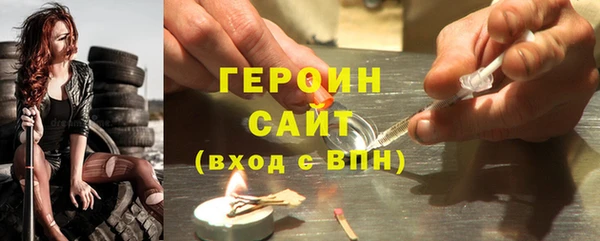 герыч Бородино