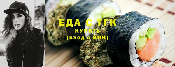 мефедрон VHQ Долгопрудный