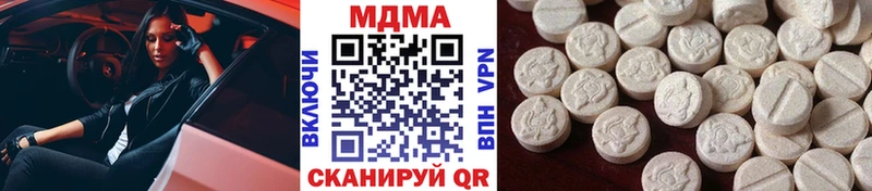 площадка телеграм  закладки  Валуйки  МДМА молли 