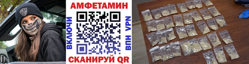 Первитин винт  Валуйки 