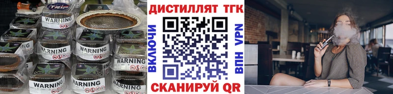 Дистиллят ТГК THC oil  MEGA как войти  Валуйки 